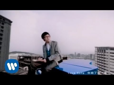 Khalil Fong (方大同)  - Love Song Official Music Video