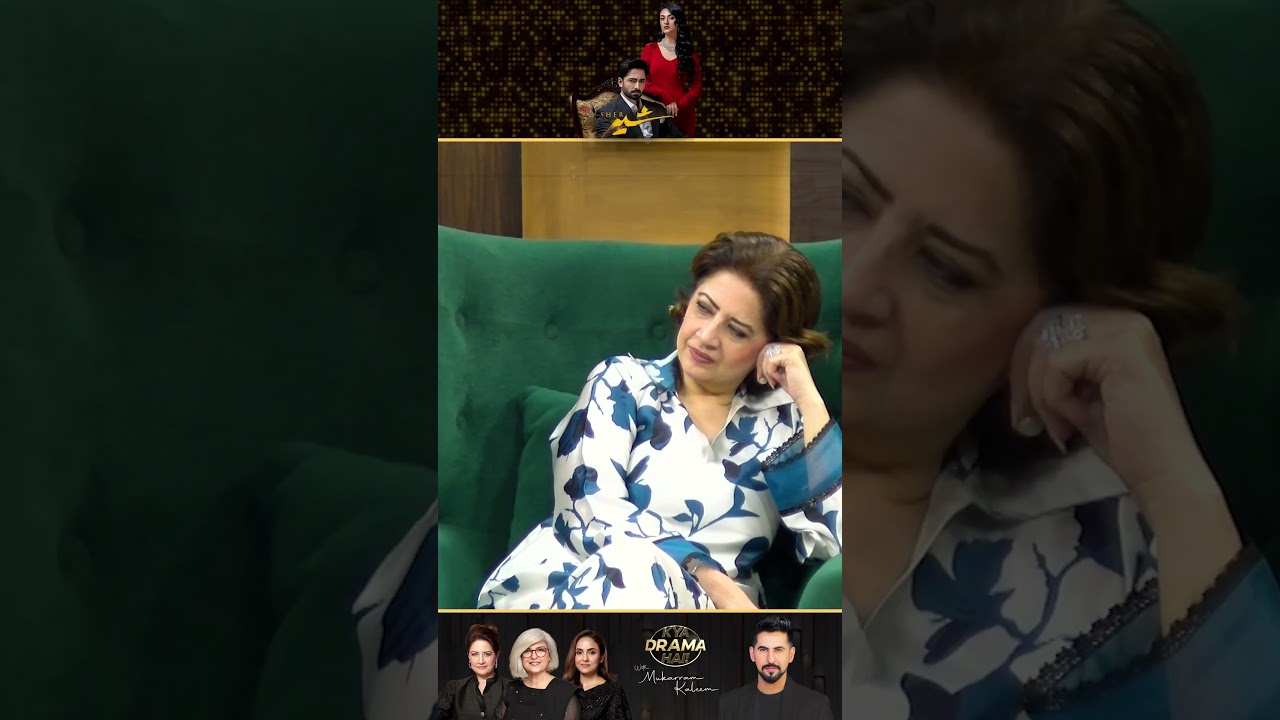 Atiqa Odho Hospital Kiyon Nahi Le Gayi? | Sher Drama Review