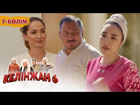 «Келінжан 6» телехикаясы. 7-бөлім /Телесериал «Келинжан 6». 7-серия (субтитры на рус)