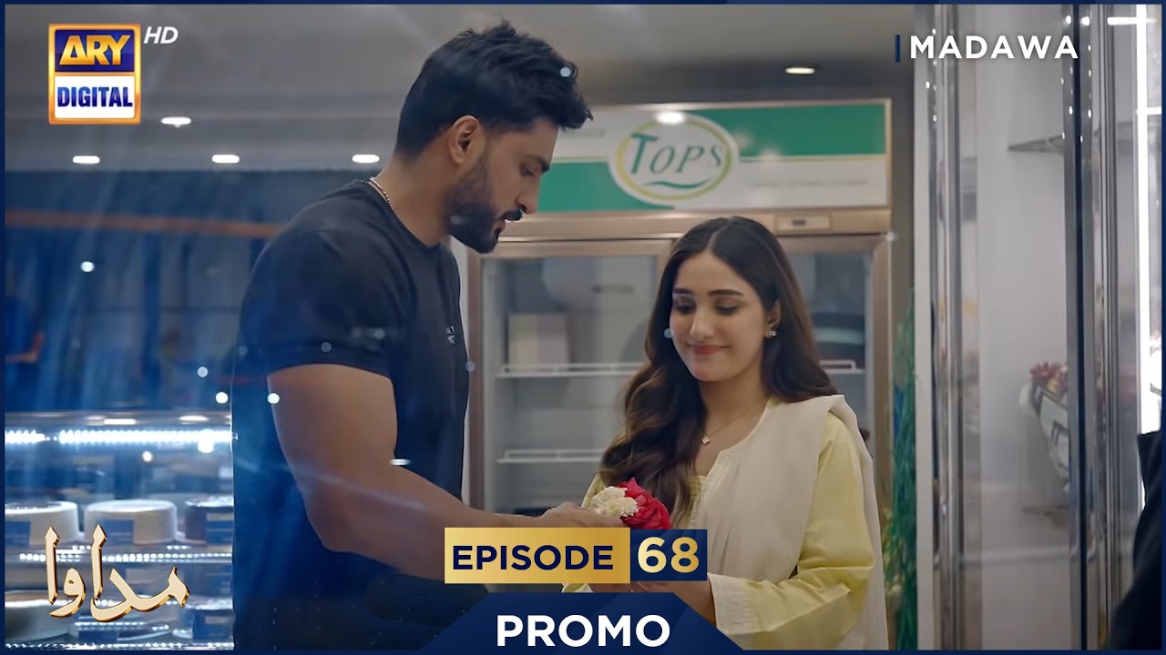 Madawa Episode 68 Promo | Omer Shahzad & Aiza Awan 🎬