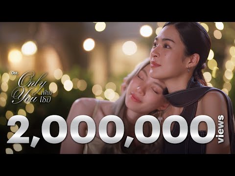 Moonlight Ost. เพียงเธอ Only You | หลิงหลิง คอง | Official MV [ ENG Sub]