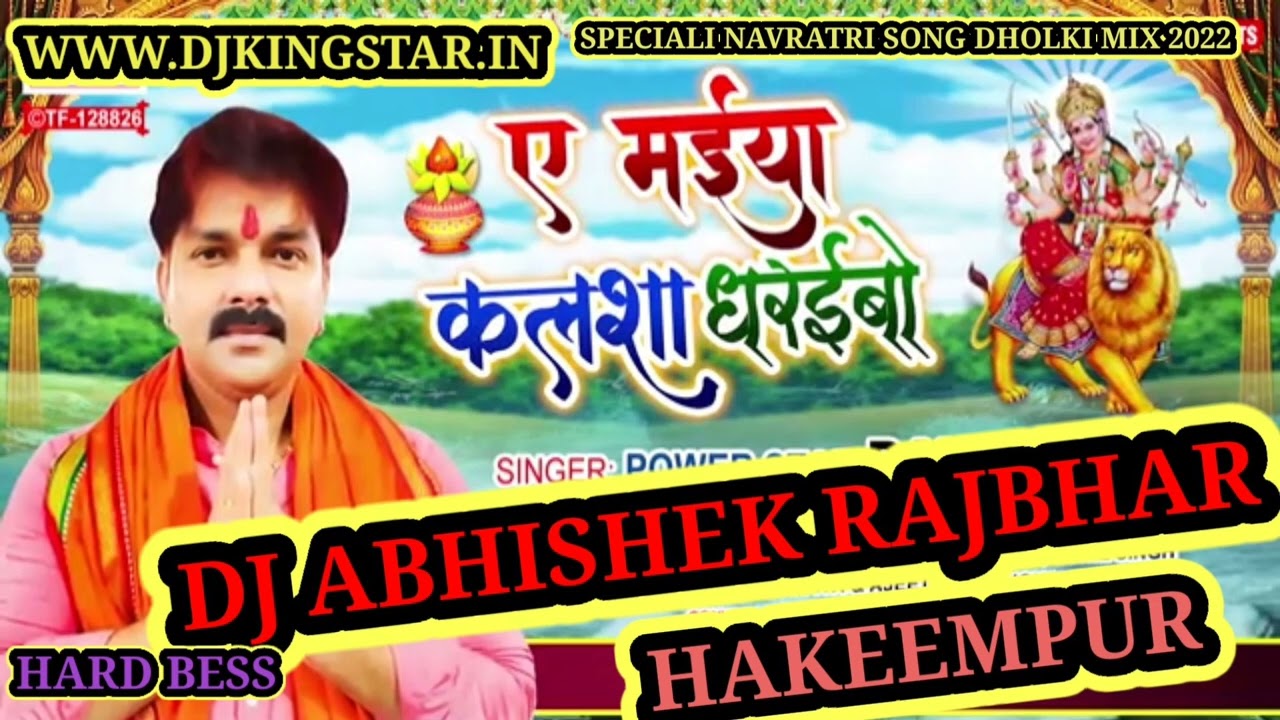 Sachin Babu & DJ Abhishek Rajbhar's Basti Dholki Mix 🎶