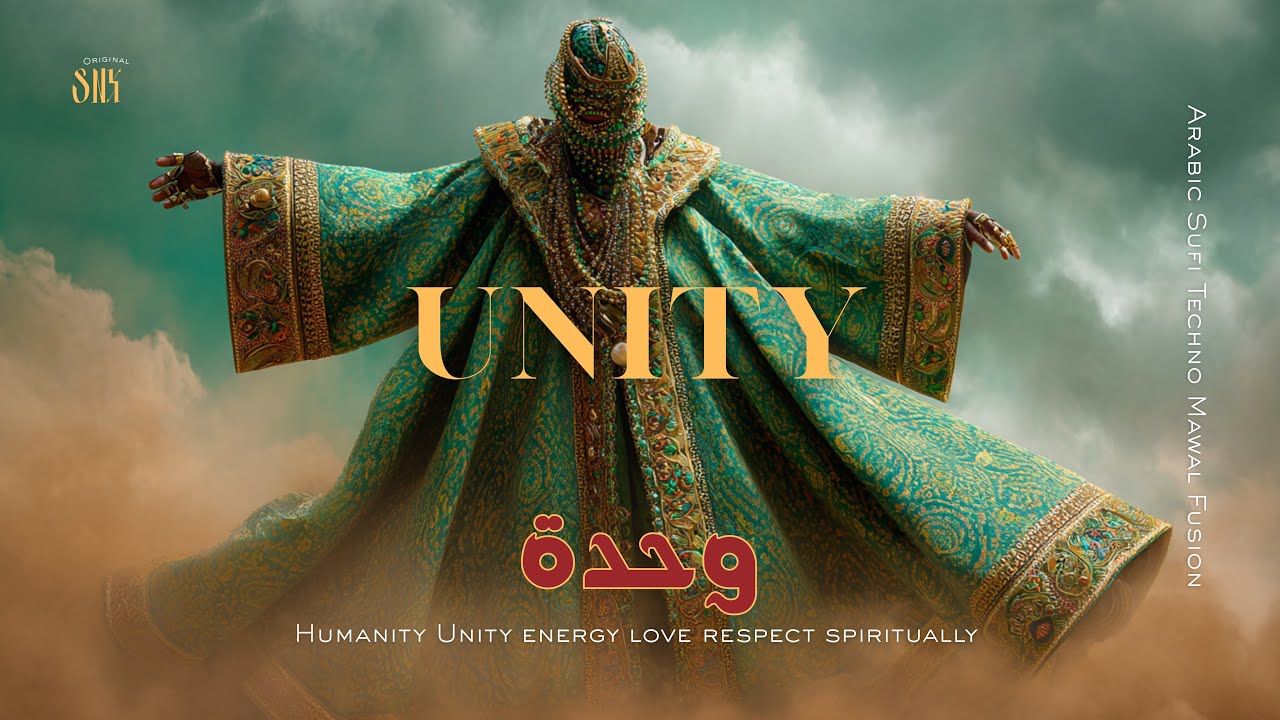 Unity | وحدة | Arabic & English Sufi Techno Mix 🎶