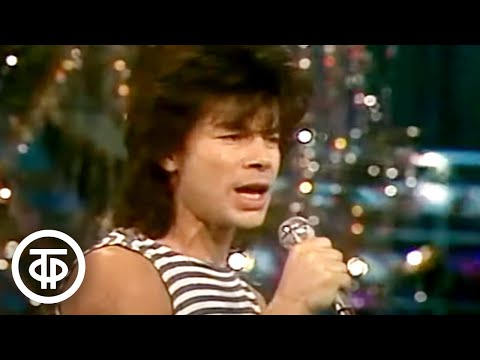 Олег Газманов "Морячка" (1991)