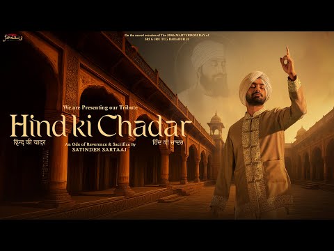 Hind Ki Chadar | An Ode of Reverence & Sacrifice of Sri Guru Teg Bahadur Ji By Satinder Sartaaj