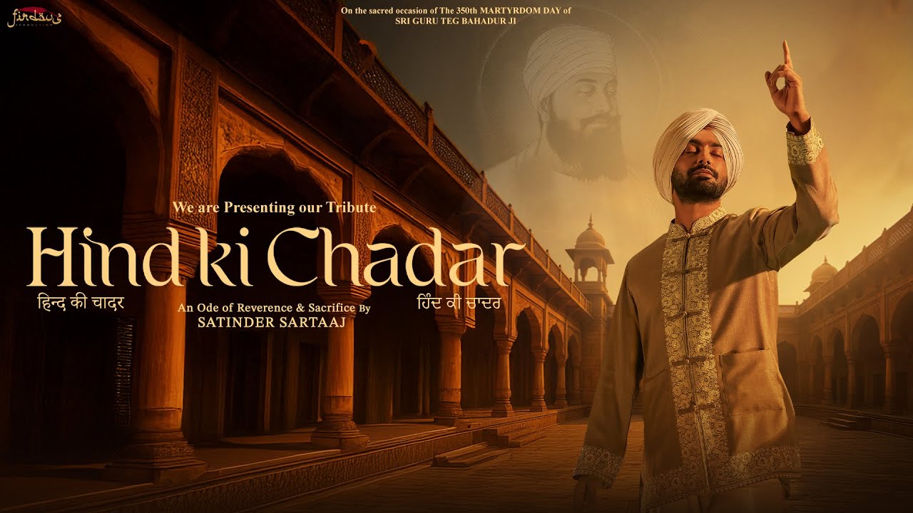 Hind Ki Chadar: A Heartfelt Tribute to Guru Teg Bahadur Ji on His 350th Martyrdom Day 🇮🇳