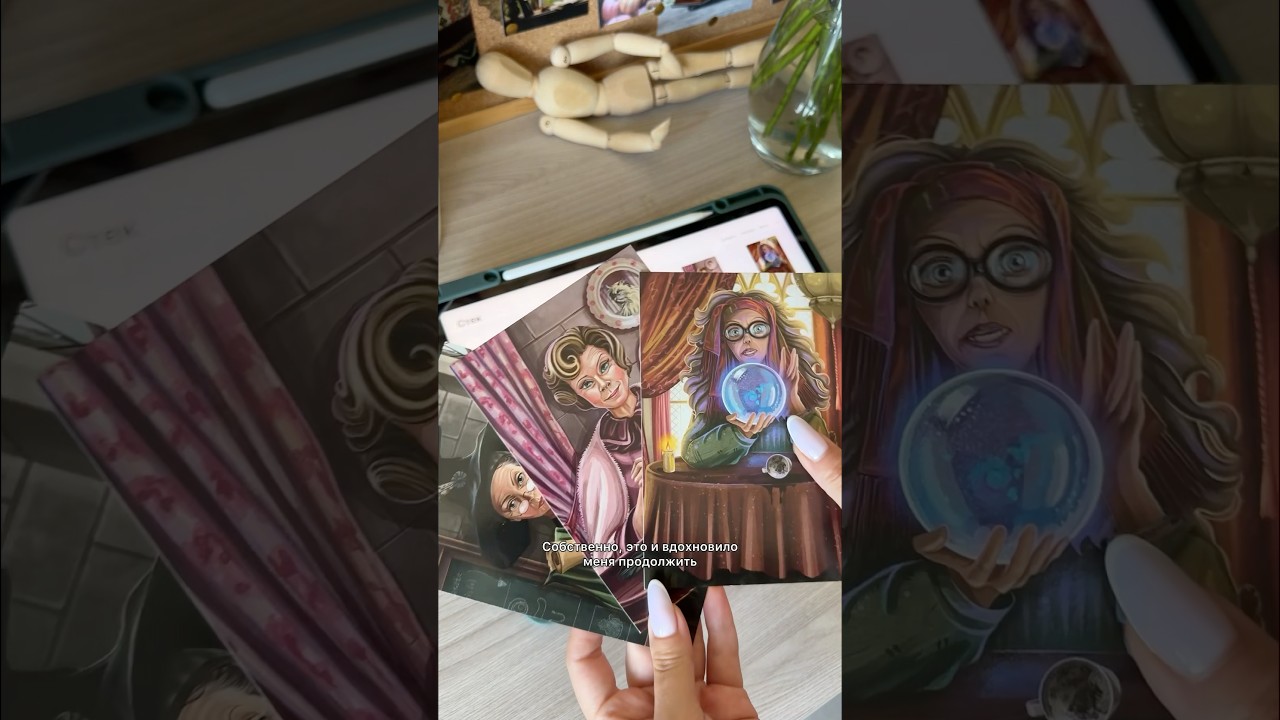 Обновленный проект #art #иллюстрация #harrypotter