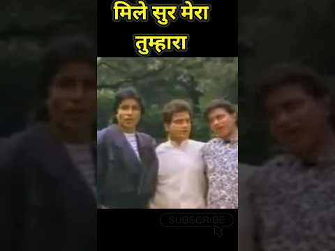 Finally original mil gaya | mile Sur Mera tumhara old | #bollywood #ddnational #shorts