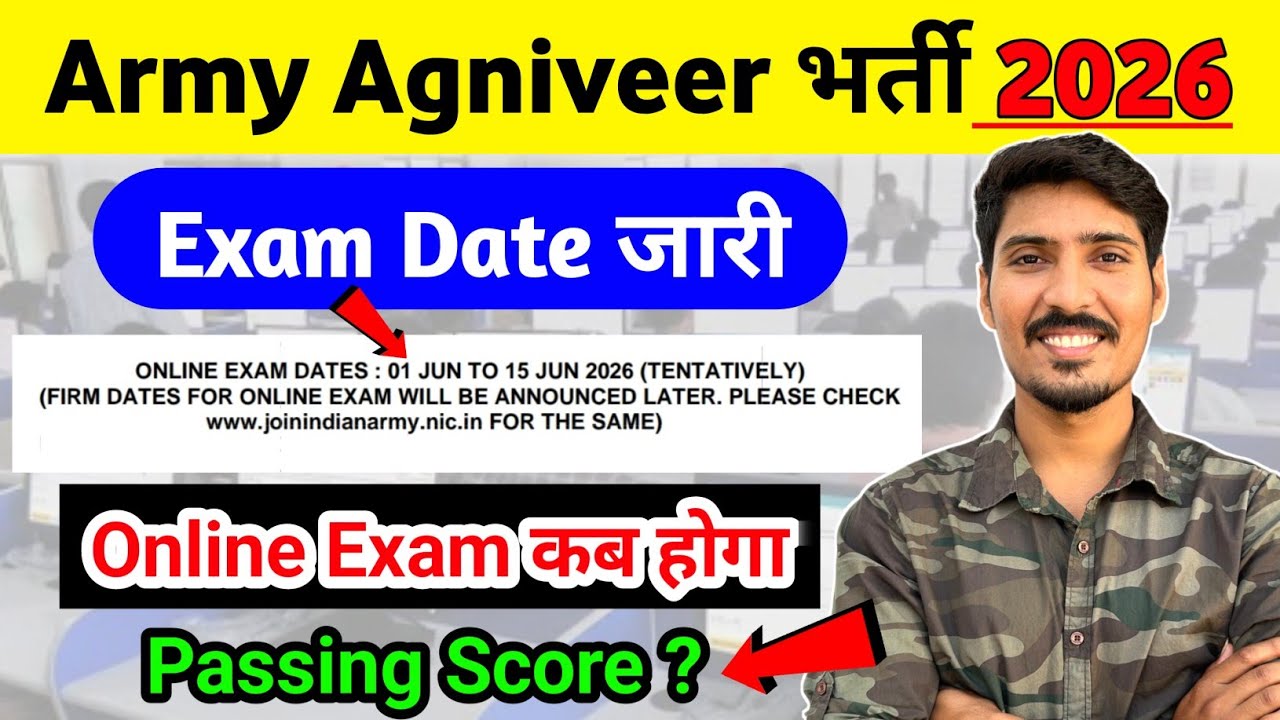 Agniveer army exam date 2026 | Army online exam safe score 2026 | Agniveer army 2026 exam date 