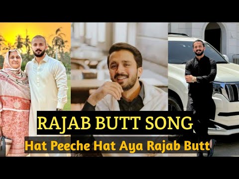 Hat Peeche Hat Aya Rajab Butt 🎶