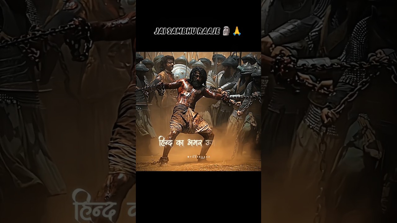 Celebrating Sambhaji Maharaj 🗿: The Brave Maratha Warrior | Viral Shorts