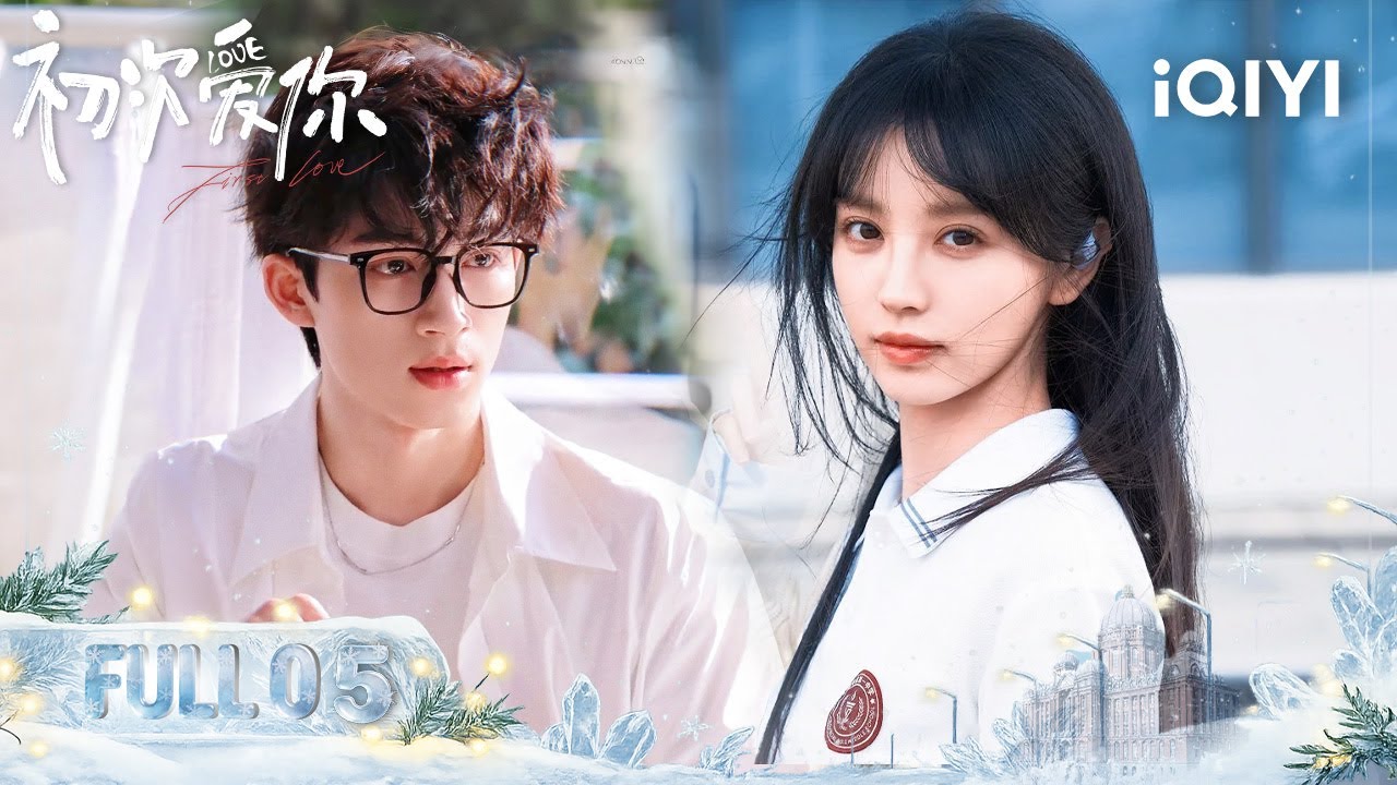 First Love 初次爱你 | Full Episode 05 💕