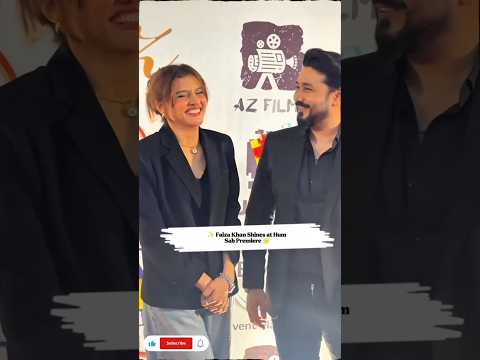 ✨ Faiza Khan Shines at Hum Sab Premiere #shorts #shortsfeed #faizakhan #foryou #trending #ytshorts