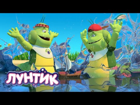 Лунтик 💦 Купаться 💦 Мультики для детей