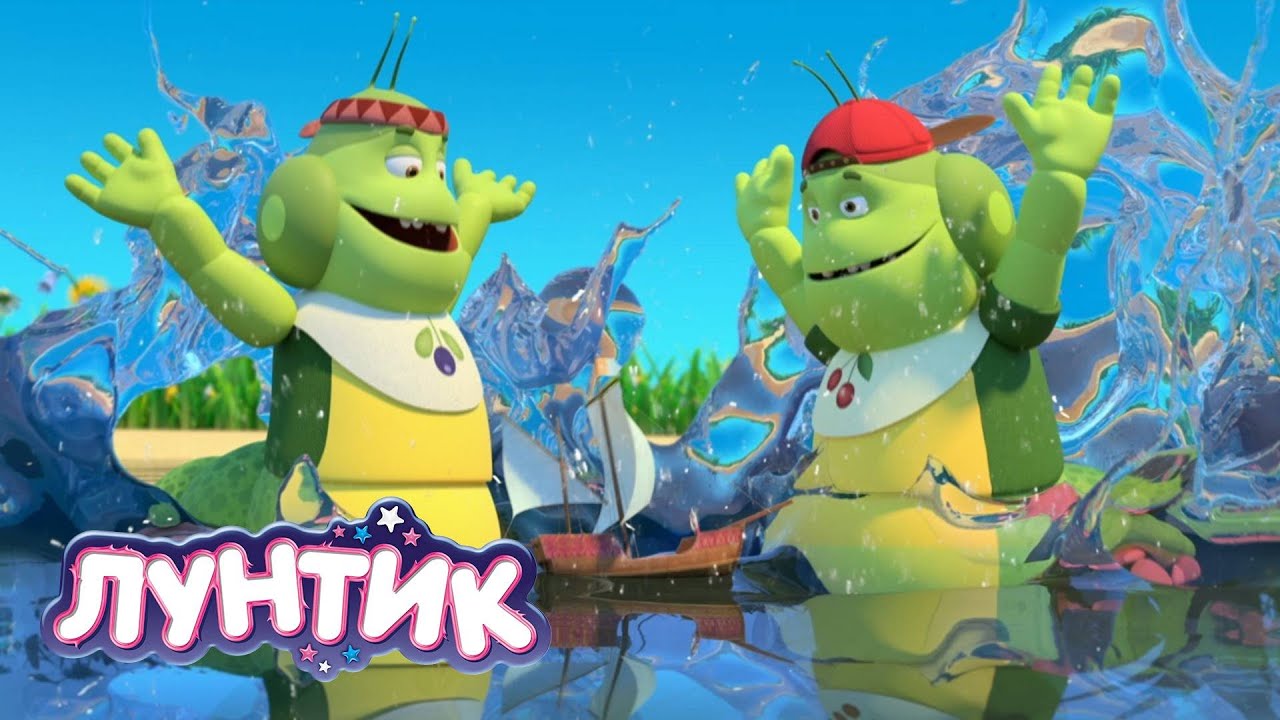 Лунтик 💦 Купаться 💦 Мультики для детей