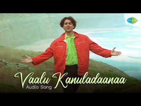 Vaalu Kanuladaanaa - Audio Song | Premikula Roju | A.R. Rahman | Unni Menon