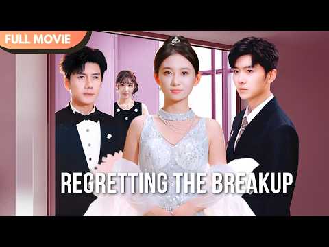 [ENG  SUB] He Dumped Me, Now He Wants Me Back | Full #cdrama #fullepisode