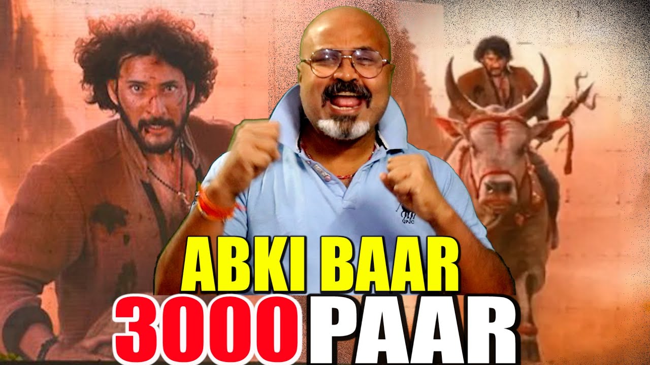 SSMB29 Glimpse: Varanasi & Mahesh Babu as Archaeologist 🏺