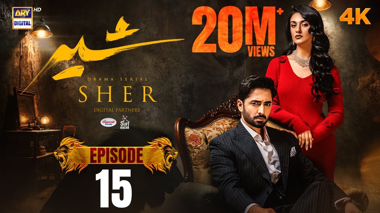 Sher Episode 15 | Danish Taimoor & Sarah Khan | ARY Digital