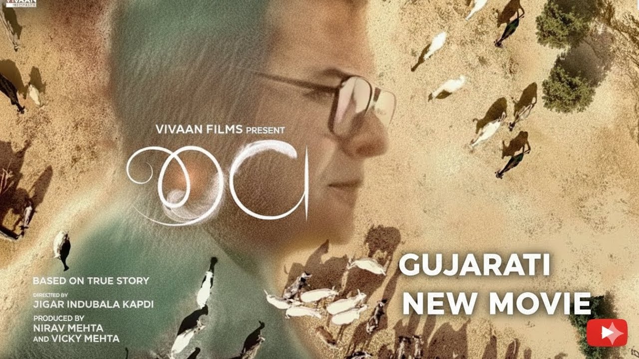 JIV: Heartfelt Gujarati Love Story ❤️