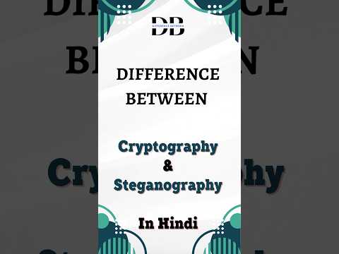 Difference Between Cryptography and Steganography in Hindi | क्रिप्टोग्राफी और स्टेगनोग्राफी मे अंतर