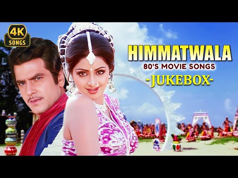 Jeetendra & Sridevi Superhit Songs ❤ | HIMMATWALA JUKEBOX | Purane Gane Bollywood 4K | Hindi songs