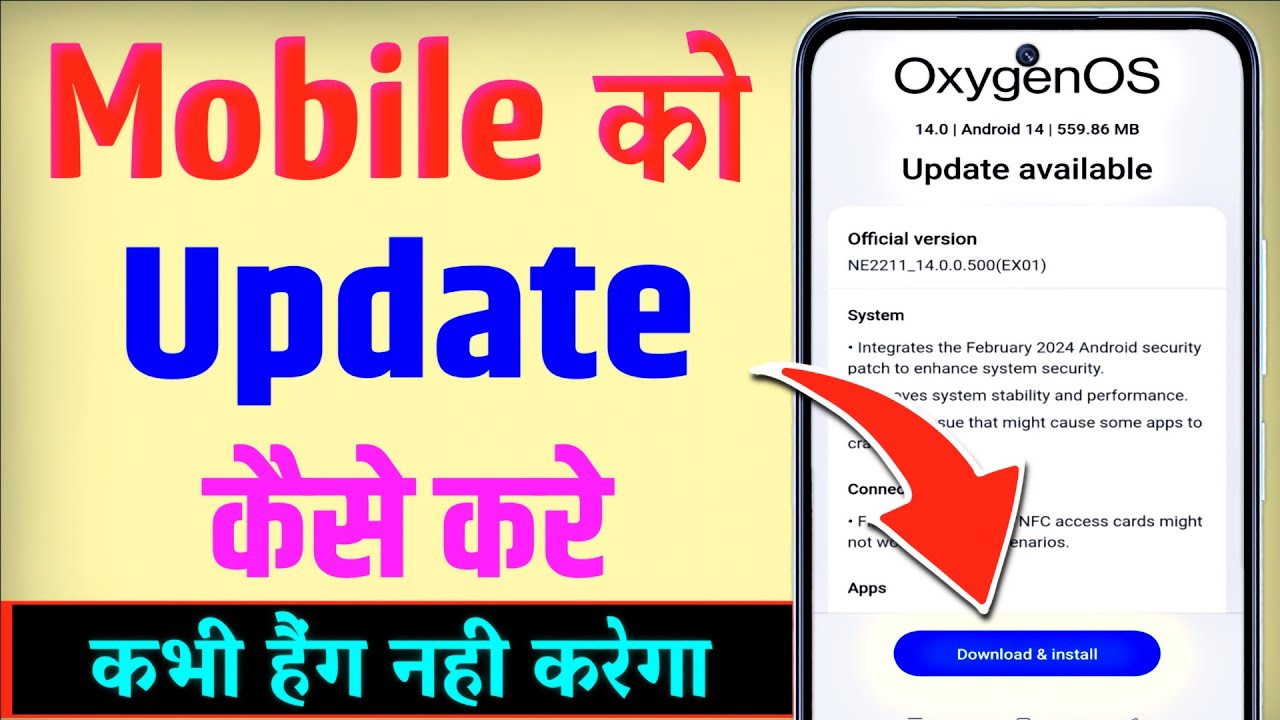 Mobile Software Update Ka Asaan Tarika | Step-by-Step Guide 📱