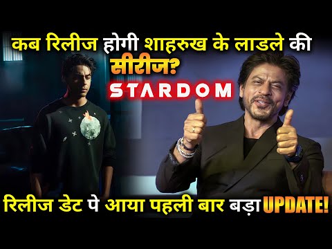 Stardom: Here's when Aryan Khan's directorial debut is expected to release on OTT