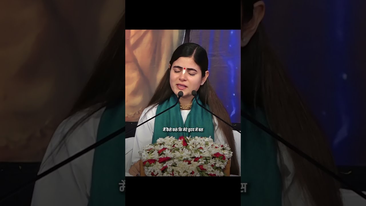 नहीं कर पा रहे मन को स्वच्छ क्या करें? #Faith #Grace #Devotion #Purity #Prayer #Surrender #Divine