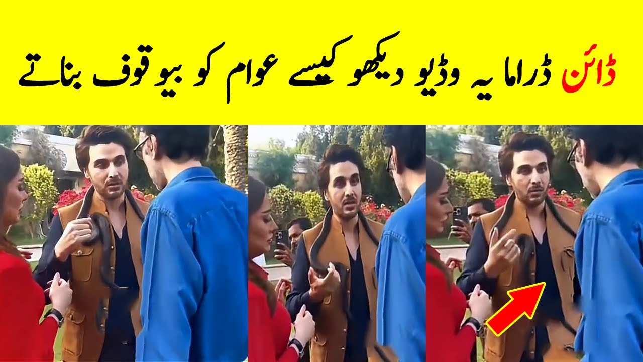 Dayan Drama 51 BTS & Upcoming Episodes 🎬