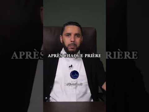 INVOCATION APRÈS CHAQUE PRIÈRE ❤️ - RACHID ELJAY #rappel #priere #islam #invocation #shorts #short