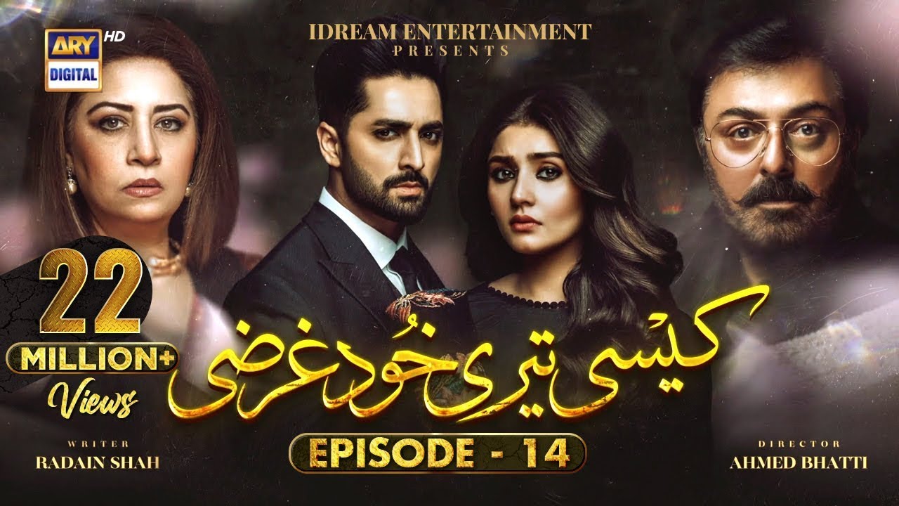 Intense Nikah Scene in Kaisi Teri Khudgarzi Episode 14 | Danish Taimoor & Dur-e-Fishan 💍