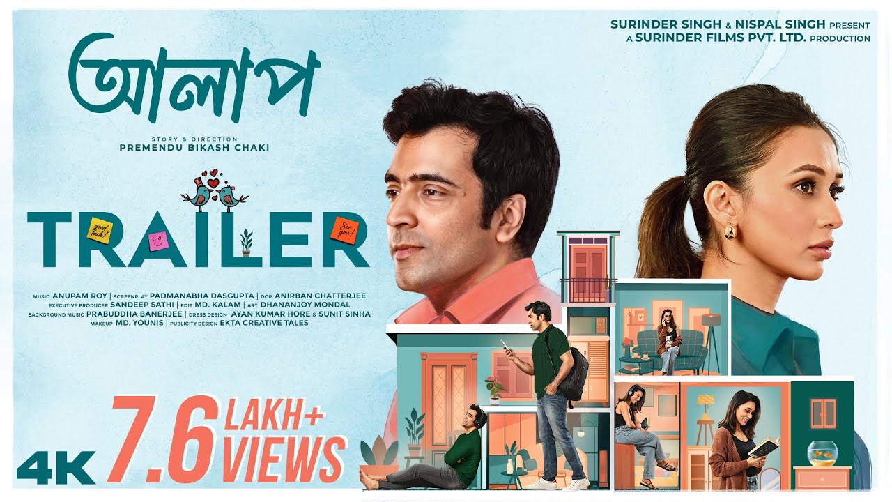 Alaap Official Trailer | Abir, Mimi | Releases April 26