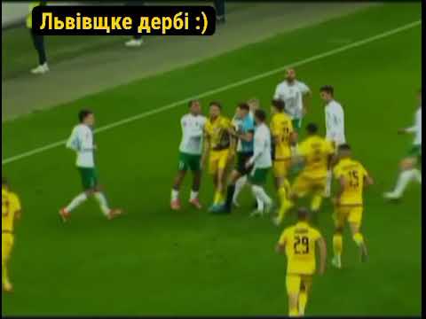 Бійка на матчі Карпати проти Рух. Львівське дербі, український футбол 🤣 #новини #футбол