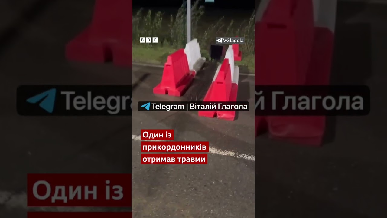 Прорив кордону на Закарпатті: автомобіль протаранив шлагбаум і втік до Угорщини