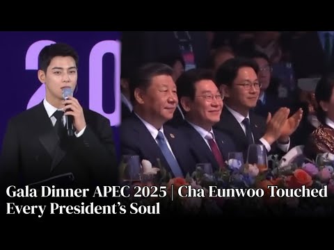 Cha Eunwoo at APEC 2025 Gala — The Soldier Who Stole the Spotlight from Presidents!