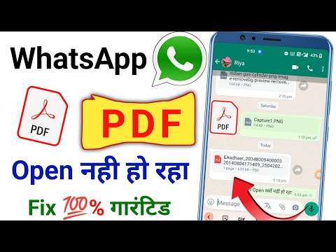 Whatsapp PDF Not Opening | PDF Open Nahi Ho Raha Hai | Submit Error Report PDF