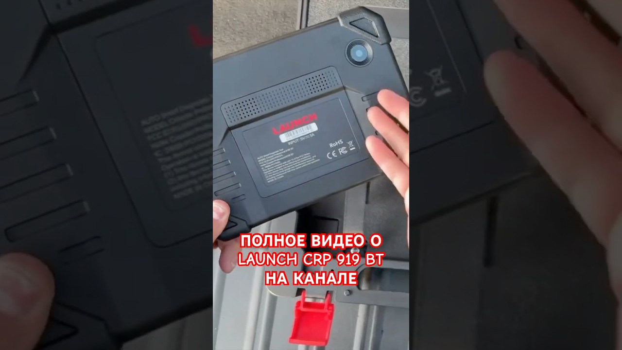 LAUNCH CRP919E BT Launch with $25 Discount 💰