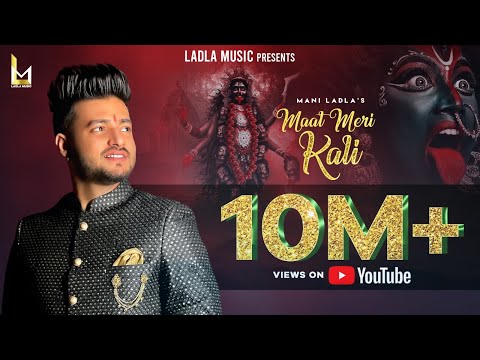 Navratri Special Song 2022 ♥ Mani Ladla ♥ Maat Meri Kali ♥ Jatinder Jeetu ♥ FULL HD