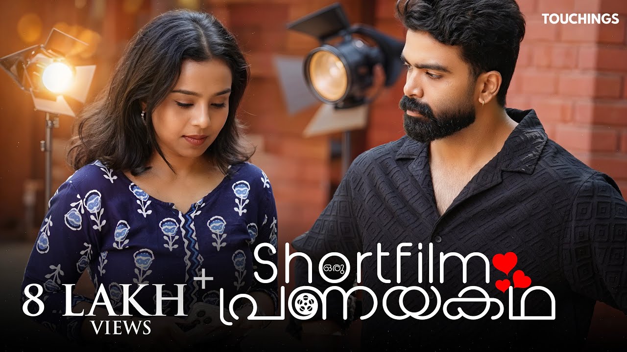 Oru Shortfilm Pranayakadha | Malayalam Romance ❤️