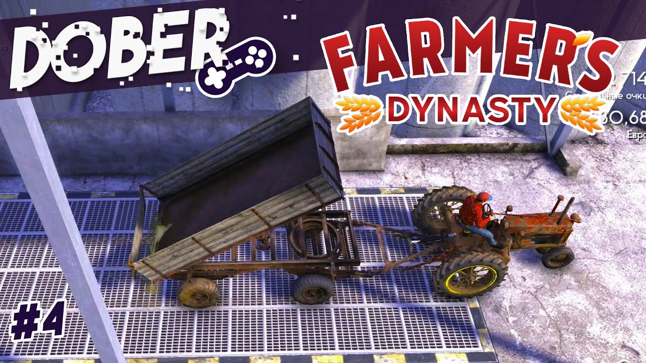 Первый заработок в Farmer's Dynasty на PS4 🌾