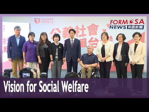 Lai talks social welfare at final policy presentation|Taiwan News
