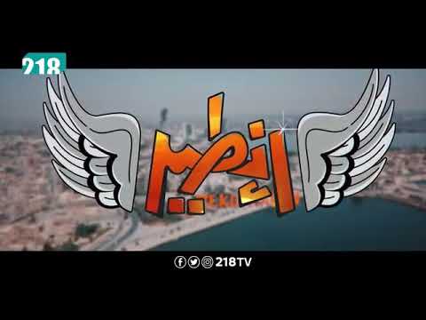 أغنية إنطير zeko feat. Kafon