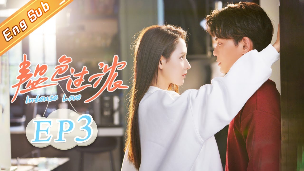 【ENG SUB】《韫色过浓》第3集：肖远与吴迪冤家重逢，爱恨交织🔥