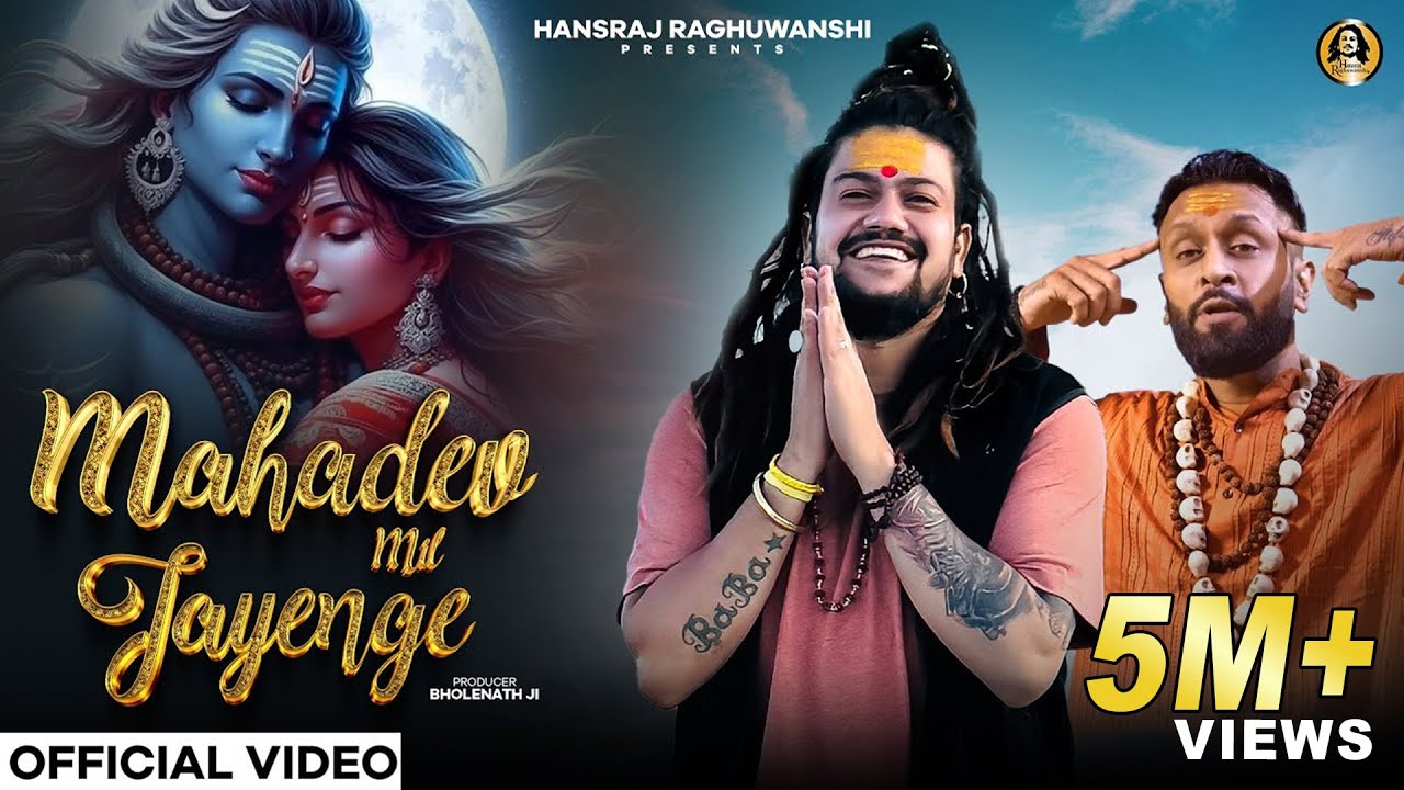 Experience Divine Bliss with Mahadev Mil Jayenge 🎶 | Hansraj Raghuwanshi's Sawan Special Shiv Bhajan
