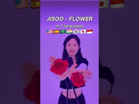 🌺서울대생이 7개 언어로 부르는 지수 - 꽃 🌺(FLOWER) challenge #Shorts