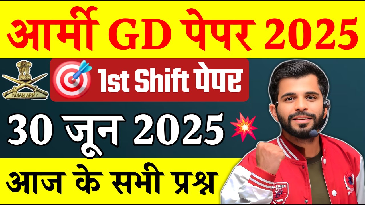 Army Agniveer Exam 30 June Shift 1 Analysis & Questions