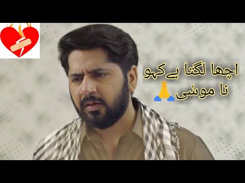 Raqs e Bismil Drama Best Scene | Imran Ashraf dialogue | Raqs e Bismil Short Video I Haly Dil