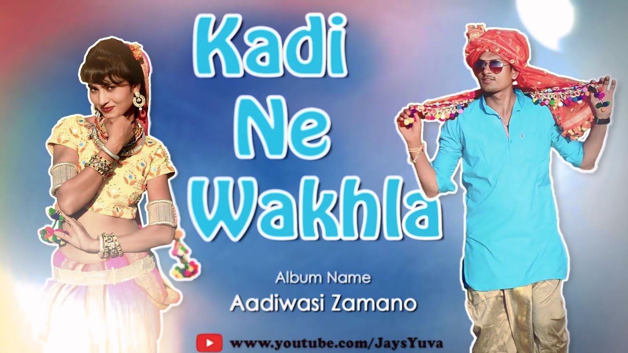 Kadi Ne Wakla | Viral Adivasi Song 2025 | Desi Village Dance & Culture