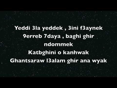 Aminux - Ana wiyak lyrics